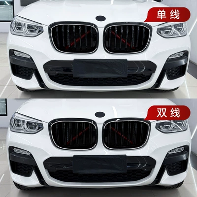 Grille Modification Parts, Zhongwang