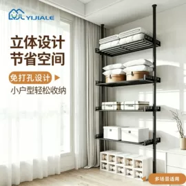 衣帽架;晾衣杆、衣叉;窗帘杆罗马杆