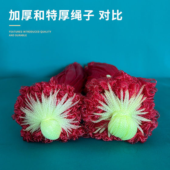Supermarket toy net pocket watermelon net bag walnut fruit vegetable aquatic packaging nylon plastic hand woven bag