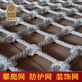 遮阳网;伪装网;防护栏