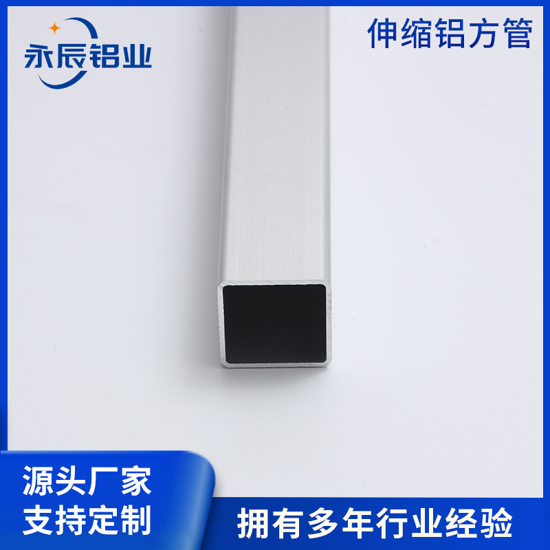6063 Aluminum Square Tube Special-Shaped Aluminum Alloy Profile Industrial Extruded Door and Window Aluminum Profile Industrial Construction Telescopic Aluminum Square Tube 6063 Aluminum Square Tube Special-Shaped Aluminum Alloy Profile Industrial Extruded Door and Window Aluminum Profile Industrial Construction Telescopic Aluminum Square Tube
