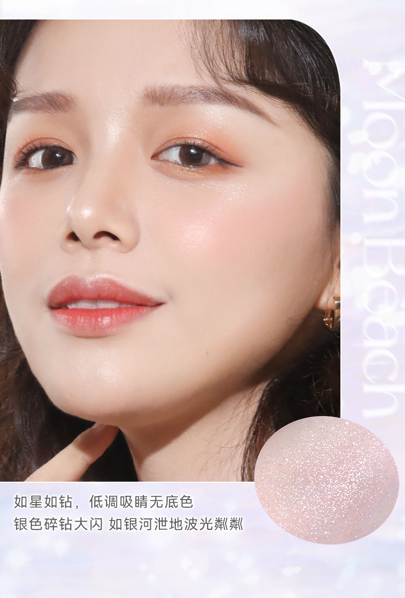 NOVO Polar Day Star River High Gloss Powder, Monochrome Chameleon Face Brightening, Three-dimensional Pearlescent Polarized Light Flash, Sleeping Silkworm Contouring undefined