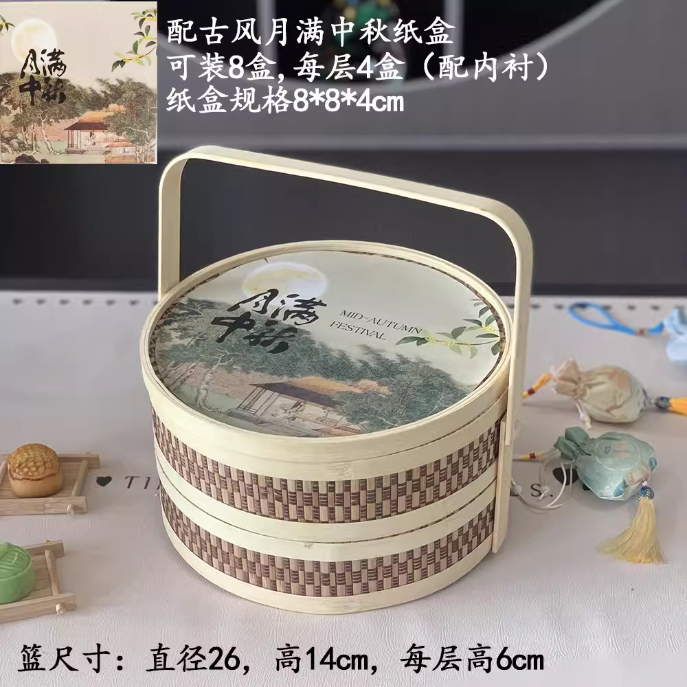 Caja de regalo de embalaje de pastel de luna de mediodía de otoño nueva cesta de bambú antigua hecha a mano 2024 caja de embalaje creativa cesta de bambú de alta calidad
