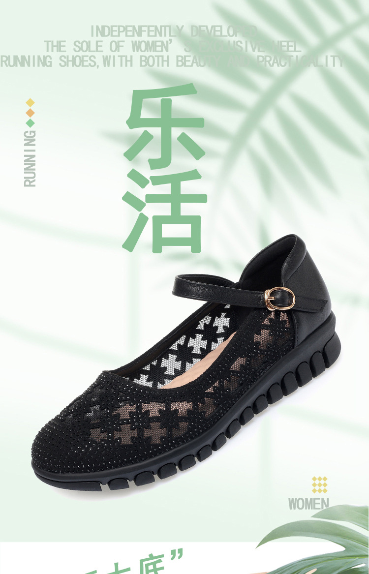 Sandal bít mũi nữ vải lưới da thật đế mềm thoáng khí — Màu be chi tiết 2