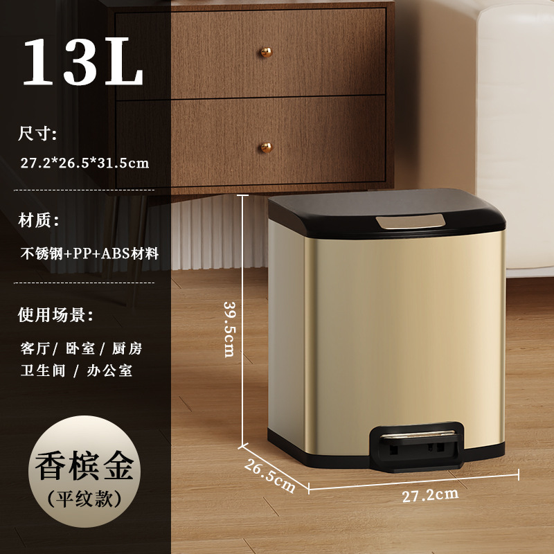 2025新款不锈钢垃圾桶家用厨房客厅卫生间大容量带盖脚踏式商用号|undefined