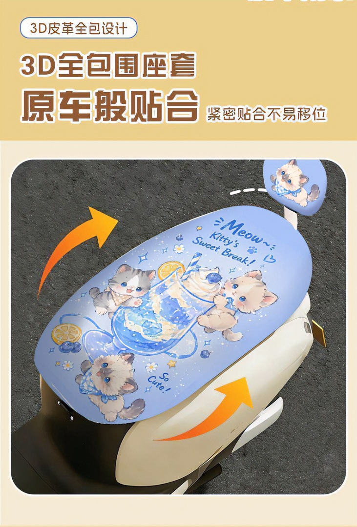 All-in-one cartoon elastic leather seat cover for electric vehicles, suitable for all seasons, waterproof and sun-proof, new cute summer leather design