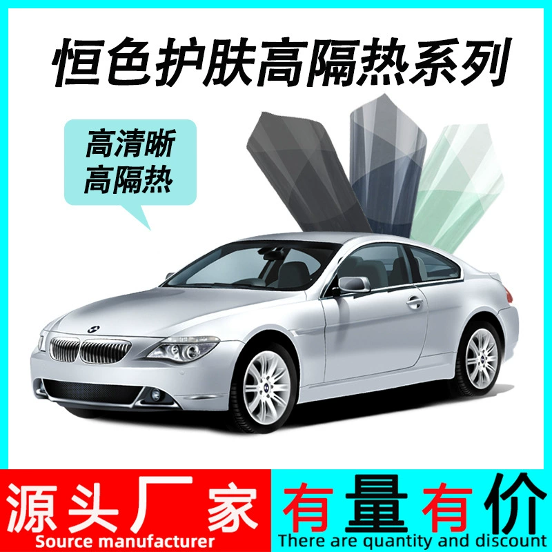 Автомобильное магнитное управление автомобильное оконное стекло солнечная пленка Высокая изоляционная пленка УФ постоянный цвет нано керамика высокая изоляция Солнцезащитная пленка для ухода за кожей