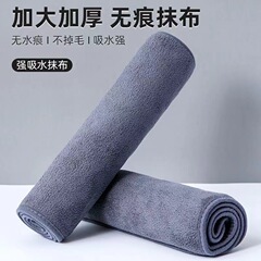 キッチン用雑巾、家庭用タオル、吸水性、糸くずの出ない、床拭き、テーブル拭き、カップクロス、厚手のハンドタオル、吊り下げタイプ