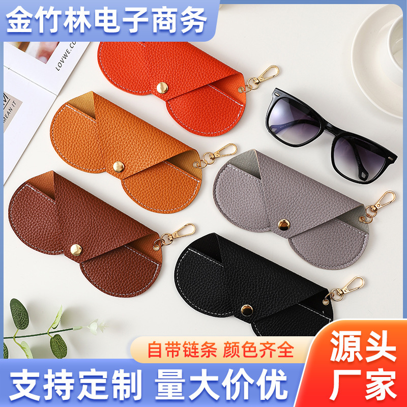Summer New Sunglasses Box High Color Value Leather Bag Chain Portable Travel Sunglasses Glasses Universal Storage Bag
