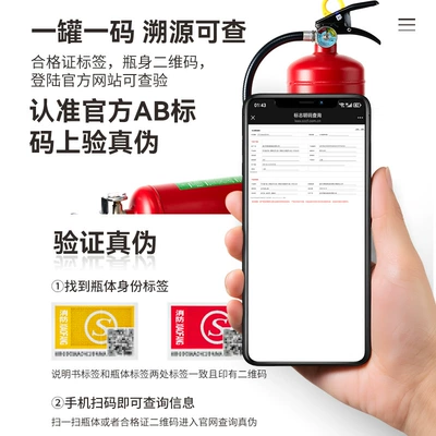 Fire Extinguisher Portable High-Temperature Resistant | Vehicle fire extinguisher