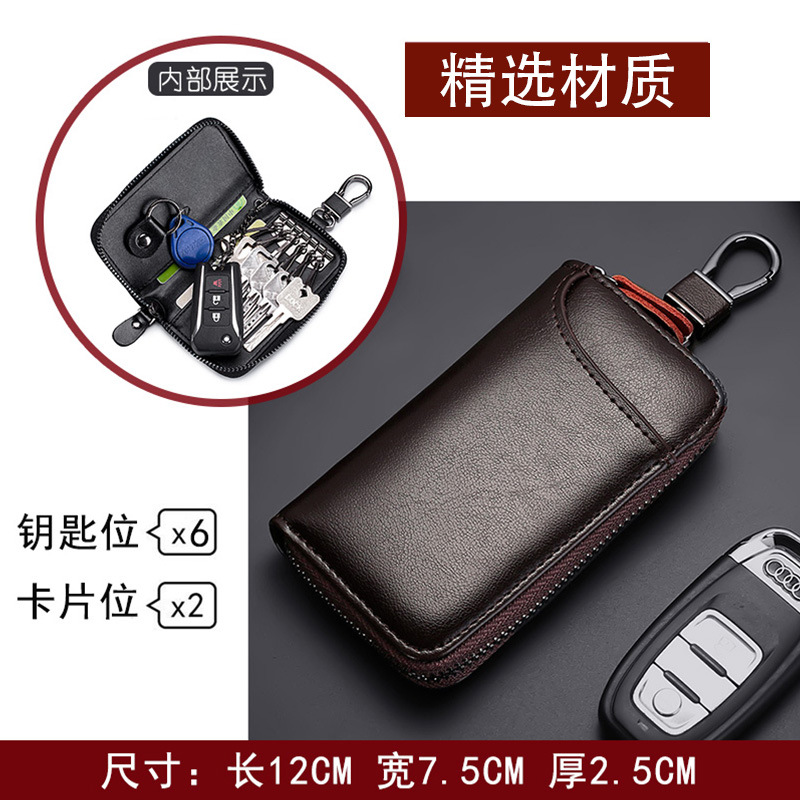 Caso clave simple Universal Business motor coche clave bolsa gran capacidad cintura colgando hogar multi-funcional llavero bolsa