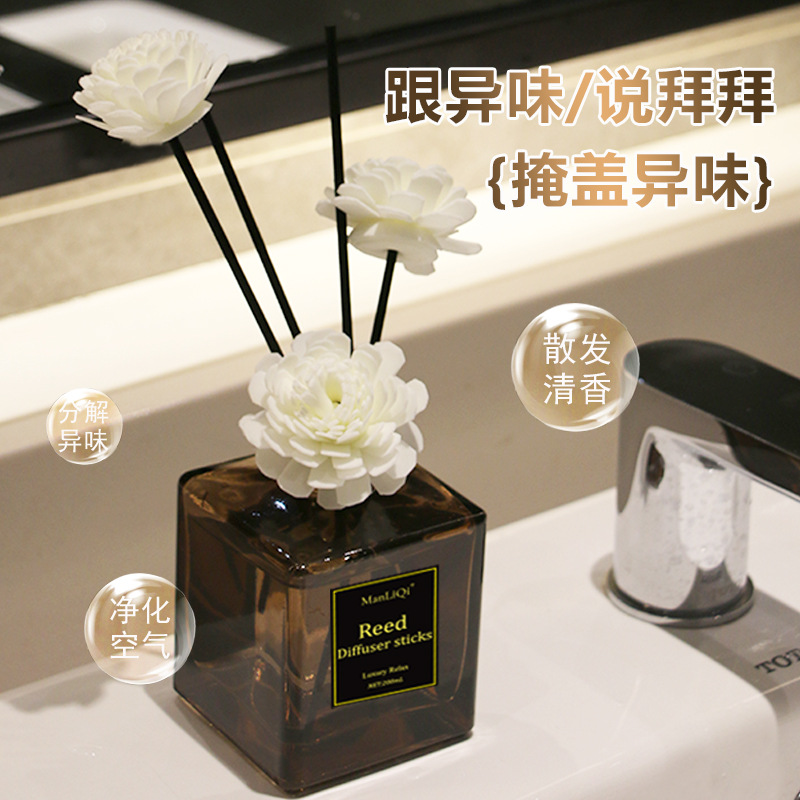 200毫升无火藤条香薰自然挥发散香器客房空气芳香剂浴室芳香摆件