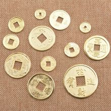 金色铜钱合金五帝十帝钱配件 招/财进宝仿古散钱 DIY相框手机装饰