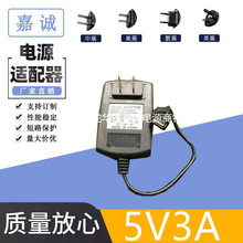 欧规英规美规 5V3AUSB母头带线平板电脑充电器 酷比魔方7-12寸5v