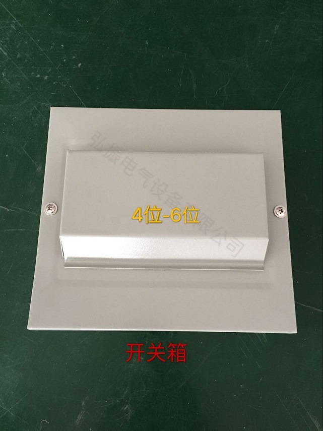布线箱配电箱照明箱4-6位铁盒翻盖漏电开关箱回路明装全铁箱