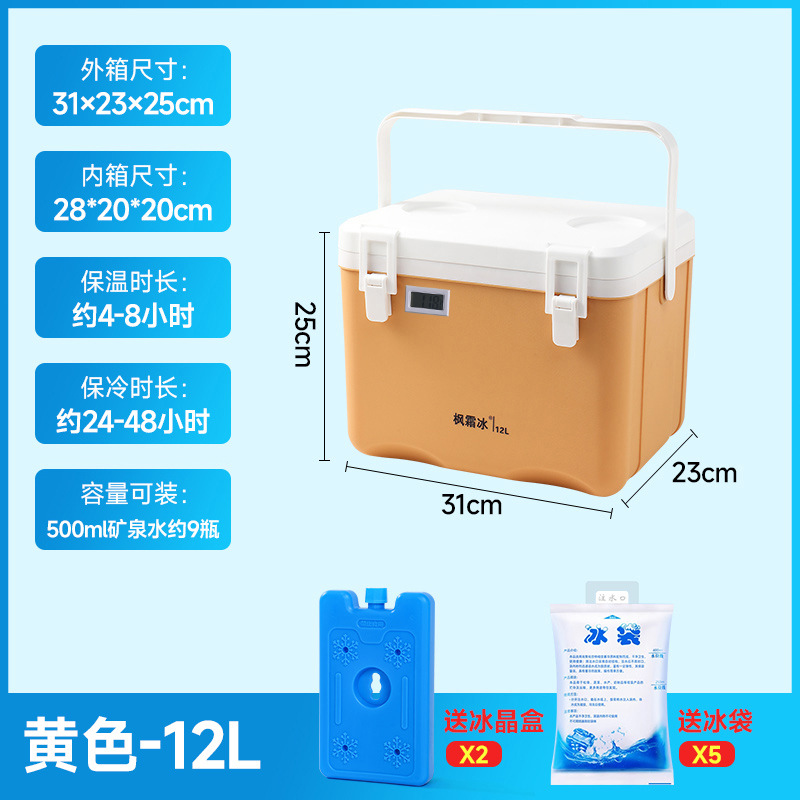 Caja de refrigeración de fijación para estandos comerciales de alimentos frescos y fríos, cubículo de hielo conveniente para automóviles al aire libre, camping, picnic, caja de calor