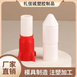 卡通火箭便携装造型唇膏管润唇膏分装管儿童厂家批发商包材口蜡管