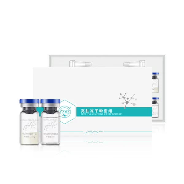 YZMZ Brightening Freeze-Dried Powder 3ml*8 pairs set for acne marks, spots, pigmentation, and skin brightening, exclusively for beauty salons