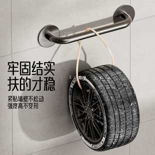 ✅ Bathroom Handrails, Bathroom Elderly Toilet Handles, Pregnant Women's Toilet Non-Slip Anti-Fall Handles, No Need to Hit