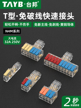 TƾٽӾྀͲӾ^־늾B