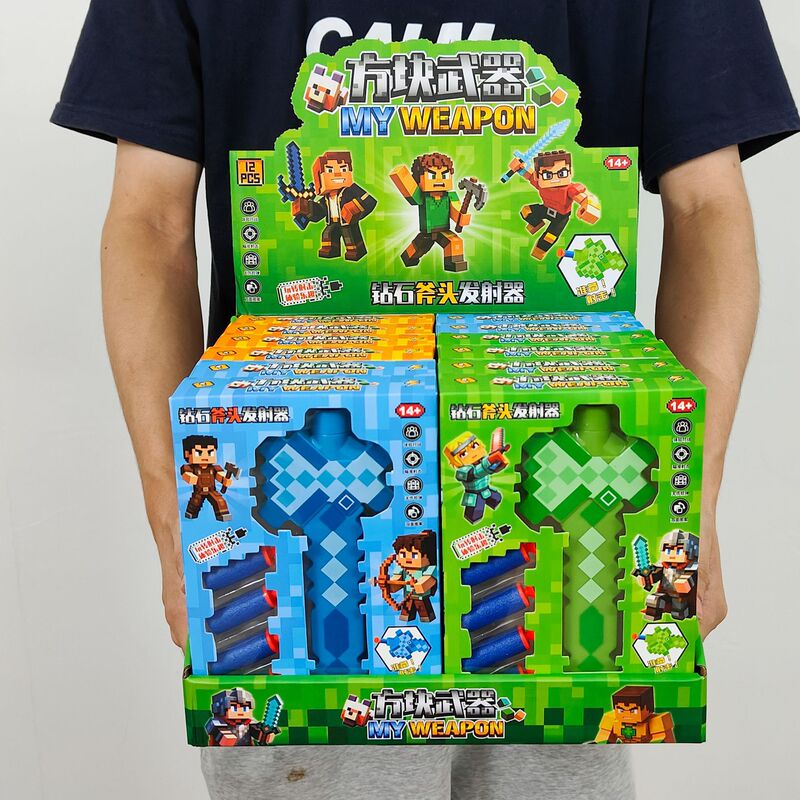 Children's Block-Shaped Soft Bullet Sword Weapon Toy Pixel Launchable Weapon Model Educational Toy Wholesale Children's Block-Shaped Soft Bullet Sword Weapon Toy Pixel Launchable Weapon Model Educational Toy Wholesale