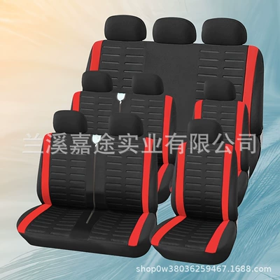 Car Seat Covers, Car Supplies, Seat: Universal seat cover - business-car-15-piece-set-red-001