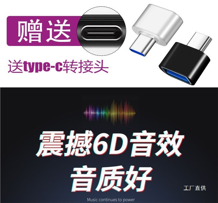 Car Music USB Flash Drive with a Collection of Chinese and Cantonese Songs, Including Popular Original Recordings by Singers, Complete with Original Versions, and Popular Songs from Douyin
