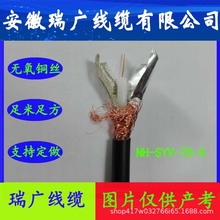 ZRC-JX-HS-FPV��ZRB-KCA-HA-FP2VP2��ȼ������|ZRA-KC-HB-FP2VP2