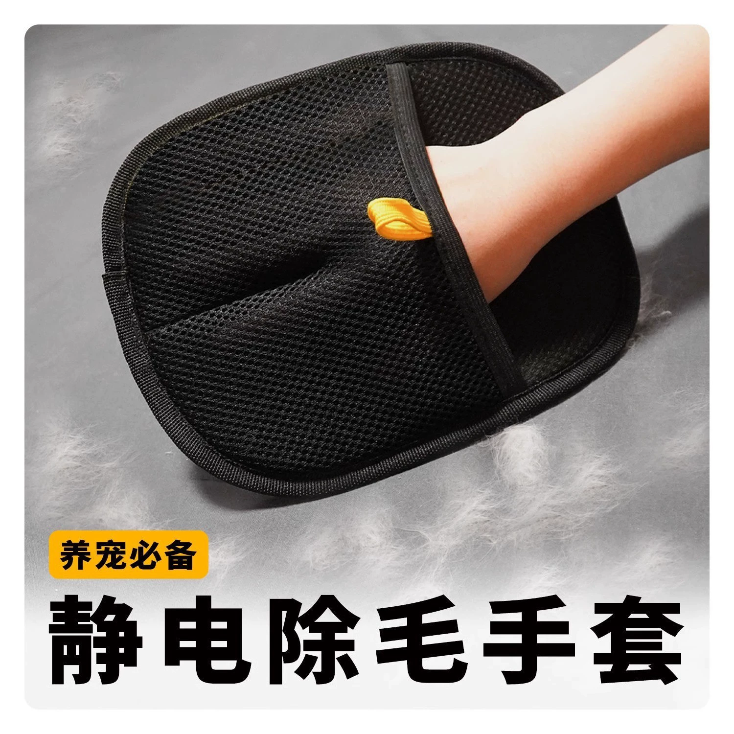 Перчатки для электростатической депиляции домашних животных Перчатки для удаления шерсти домашних животных Перчатки для чистки Щетка для удаления шерсти домашних животных