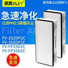���������·�ϵͳ��оFV-25 35ZDP2C����������FP-50ZPD2C/GZD2C