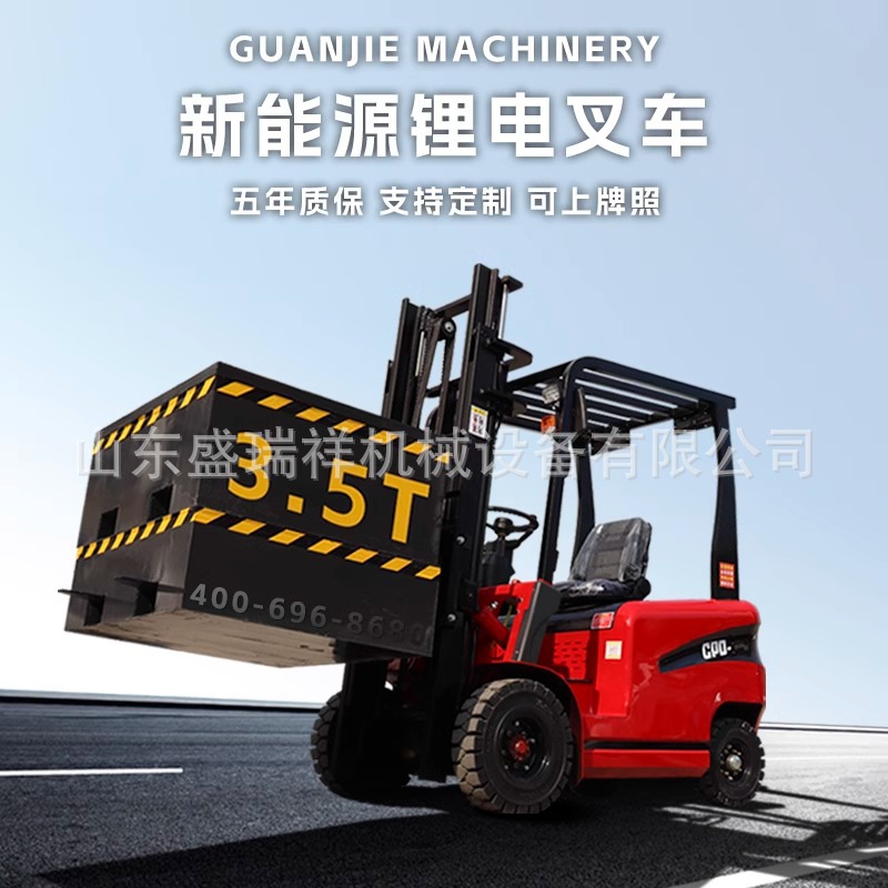 外贸出口电动叉车2吨3吨四轮座驾式平衡重式升降搬运液压锂电叉车
