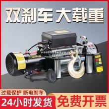 �p�x܇늄ӽg�P12v24v��܇ԽҰ܇�o��늄Ӻ��J�b��С���C܇�d�g�P