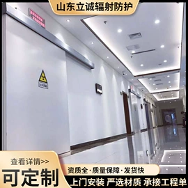 铅及铅合金材;硫酸钡