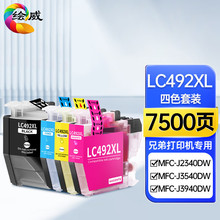 LC492XLī�� �m���ֵ�MFC-J2340DW MFC-J3540DW MFC-J3940DW ī��