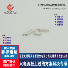 TX52�NƬ����TX82�·�^�������0�W����ߴ��x����^10A���