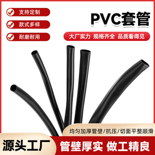 PVC�����׹�늾��������oܛ���͜���ȼPVC�^���׹܏S�ҹ���