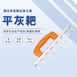 割刀;耙子;其他量具