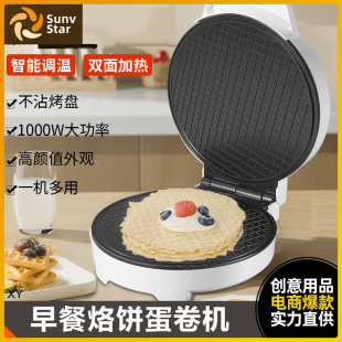 European Sandwich Breakfast Machine Pancake Egg Roll Internet Celebrity Light Food Thick Bread Waffle Toast Electric Cake Pan