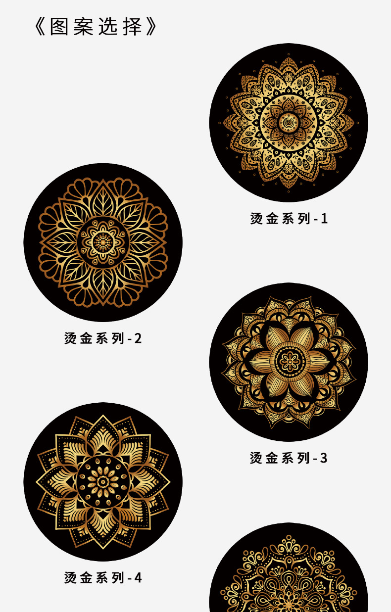 烫金曼陀罗地毯,民族风地毯,地毯民宿,客厅茶几毯,阳台桌椅地垫