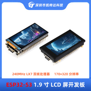 Esp32-S3 1.9inch Display Touch Lcd Screen Development Board Supports Wifi Bluetooth 170×320 Resolution