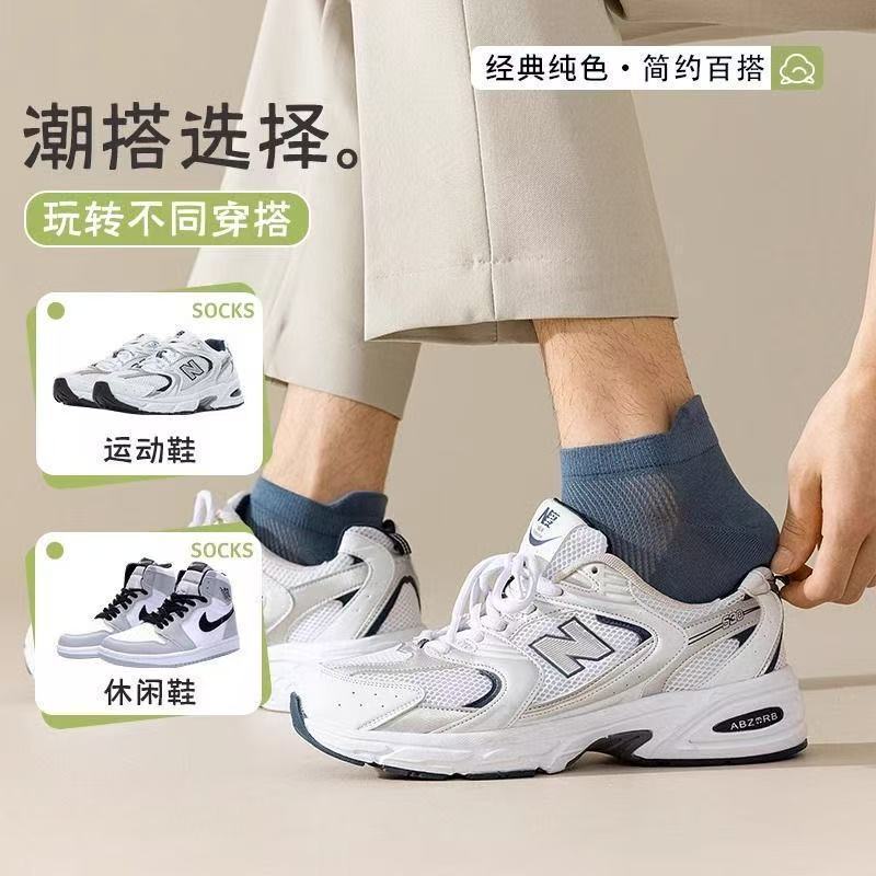 10A抗菌五指袜子男夏季薄款棉袜消臭吸汗男士网眼透气分趾短袜子|undefined