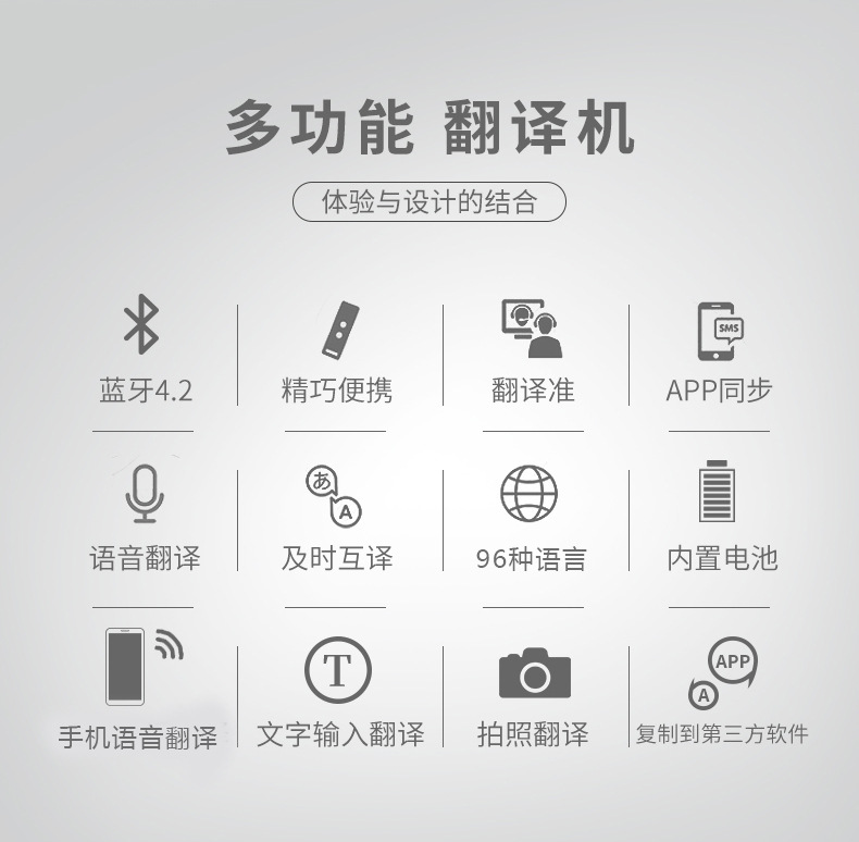 T8+详情页灰色_02