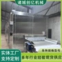 商用连续隧道式冰鲜速冻机