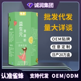 果蔬汁;速溶咖啡;果冻