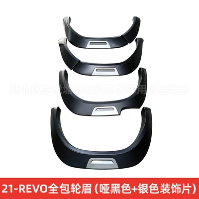 Coverage, Widened, Anti-Scratch, Modified – Wheel eyebrow - 21-revo-all-inclusive-wheel-eyebrow-matte-black-silver-decorative-sheet