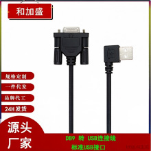 DB9�B�Ӿ�RS232 DB9��^15PIN���ھ�COM�ھ�USB������ҕ�l�B�Ӿ�