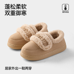 南波万棉拖鞋女款秋冬季韩版居家室内加绒保暖防滑包跟毛拖鞋批发