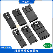 TJC8���i����ĸ��2.54MM�B����2543�z�����^�w�C�^ĸ�^�B����