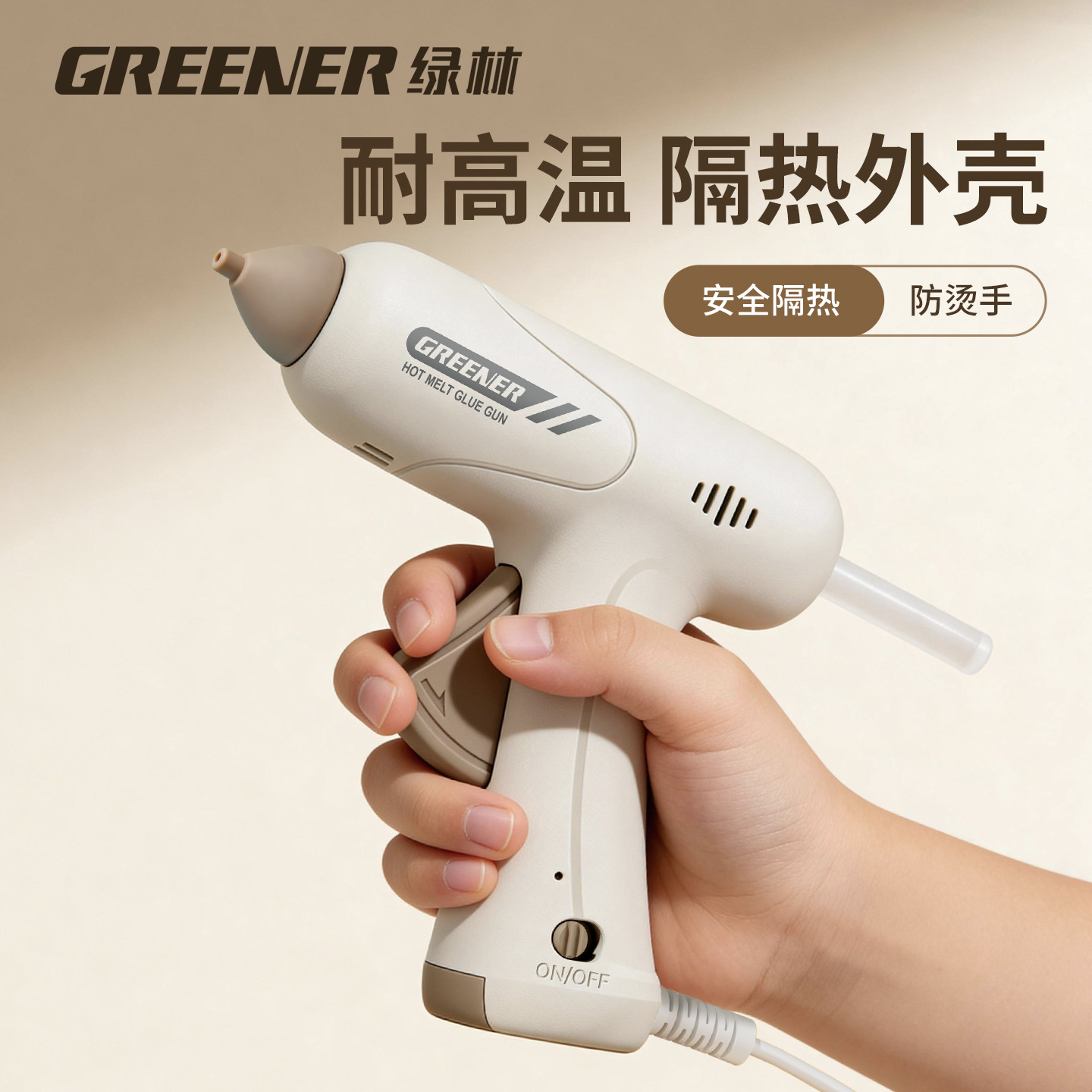Lvlin 3C pistola de fusión en caliente para niños hechos a mano DIY especial para el hogar varilla de alta viscosidad pistola de fusión en caliente eléctrica de goteo