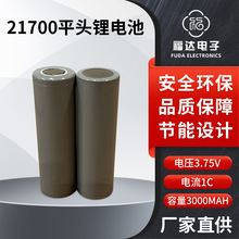21700늳3000mAh3.75늄ӹ߆Դ늄܇̫·